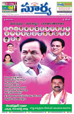 Saturday 17 Feb,2018