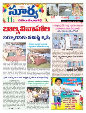 Saturday 17 Feb,2018