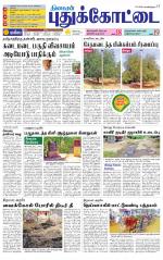 Pudukkottai-Trichy Supplement