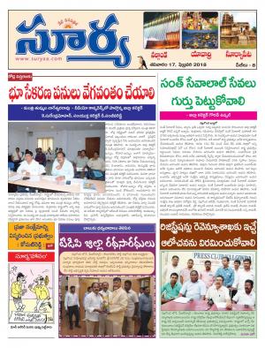 Saturday 17 Feb,2018