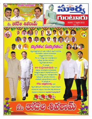 Saturday 17 Feb,2018