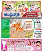 Jayashankar Bhupalpally