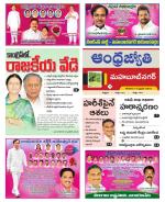 Mahabubnagar District