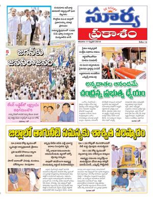 Saturday 17 Feb,2018