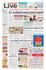 Amravati Live