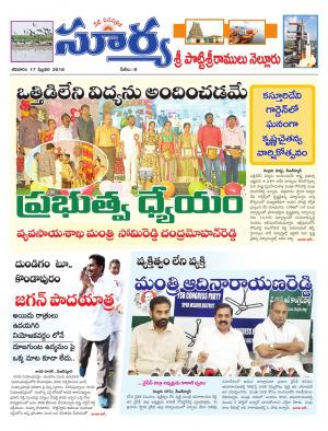 Saturday 17 Feb,2018