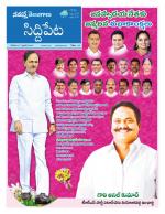 Siddipet