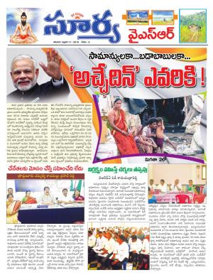 Saturday 17 Feb,2018