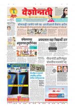 Parbhani Live