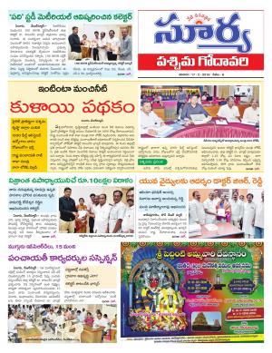 Saturday 17 Feb,2018