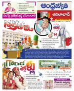 Adilabad District