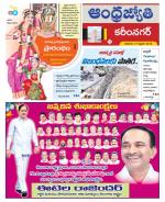 Karimnagar District