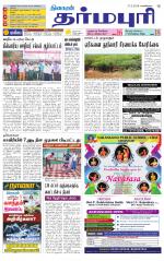 Dharmapuri-Salem Supplement