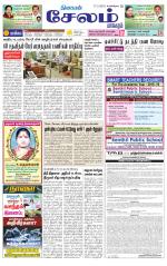 Managaram-Salem Supplement