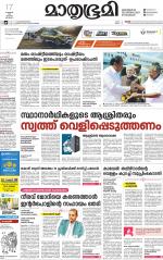 Kozhikode (includes Wayanad)