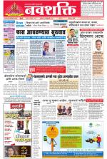 Navshakti Epaper