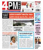 4PM News