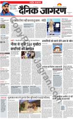 Dainik Jagran
