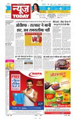 NewsToday,Jaipur