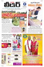 Leader Telugu Daily