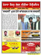 Firtu News
