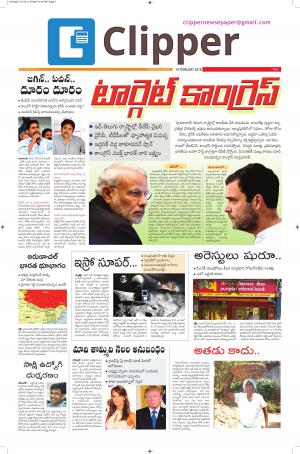 Clipper news Telugu E Paper 18-02-2018