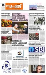 NewAge Business Daily