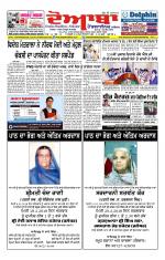 Doaba Headlines