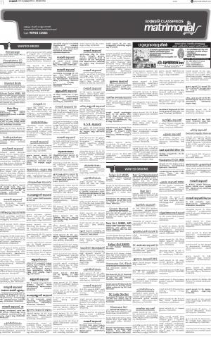 18.02.2018 MATRI MALAPPURAM