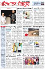 Punjabi Tribune (Patiala-Sangrur)
