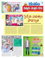 Chittoor