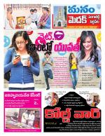 Medak/Sangareddy/Siddipeta