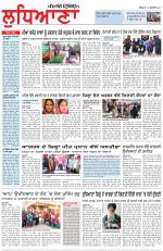 Punjabi Tribune (Ludhiana)