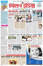 HIMACHAL PRADESH EDITION