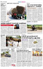 Theni-Madurai Supplement