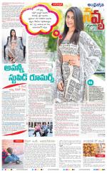 Navya Daily