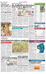 Dindigul-Madurai Supplement