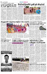 Virudhunagar-Madurai Supplement