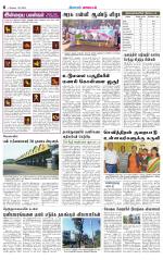 Nilgiri-Coimbatore Supplement