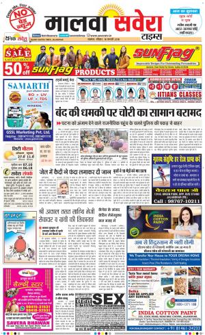 Malwa