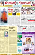 Namma Kalaburagi ಕಲಬುರಗಿ