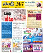 Visakhapatnam District - Old