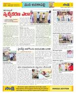 Visakhapatnam Constituencies Old