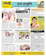 Chittoor Constituencies