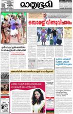 Kozhikode (includes Wayanad)