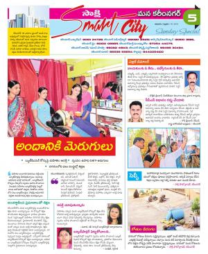 Karimnagar Constituencies