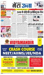 Divya Himachal Dharamsala +Mera Una +Aastha