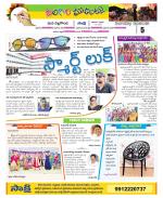 Nalgonda Constituencies