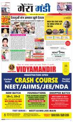 Divya Himachal Dharamsala+Mera Mandi +Aastha