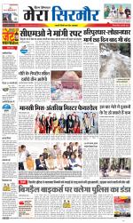 Divya Himachal Shimla+Mera Sirmour +Aastha 